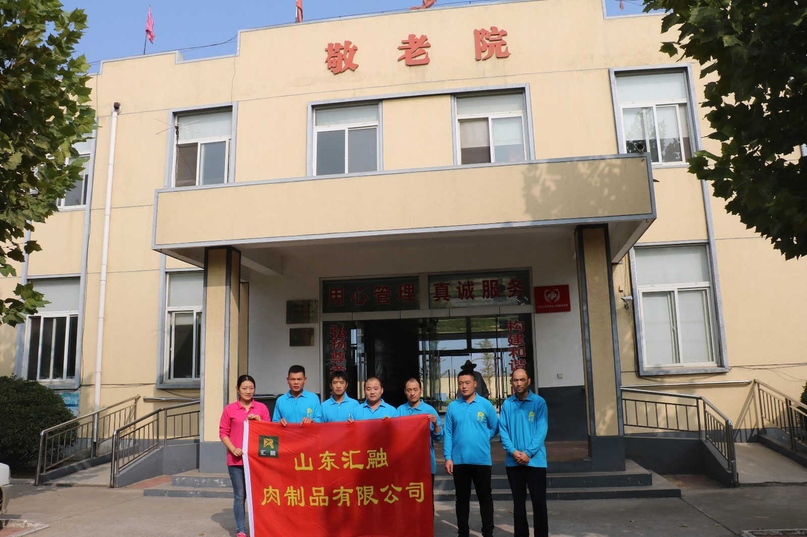 企業文化建設之路(二)3.JPG